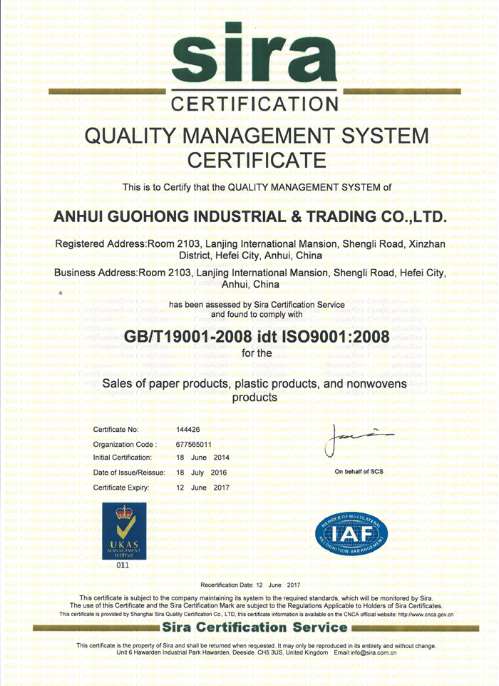 ISO9001 Certifcates